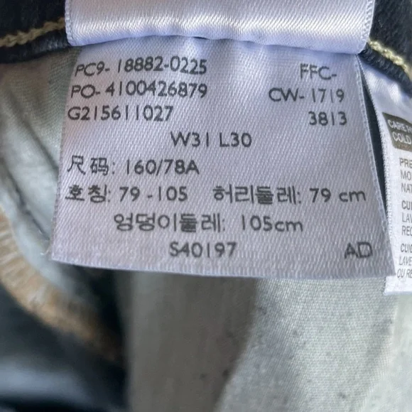 Levi’s OBEY Print Customizef in Miami Jeans - Picture 16 of 16